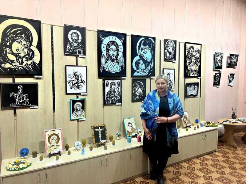 ВИСТАВКА