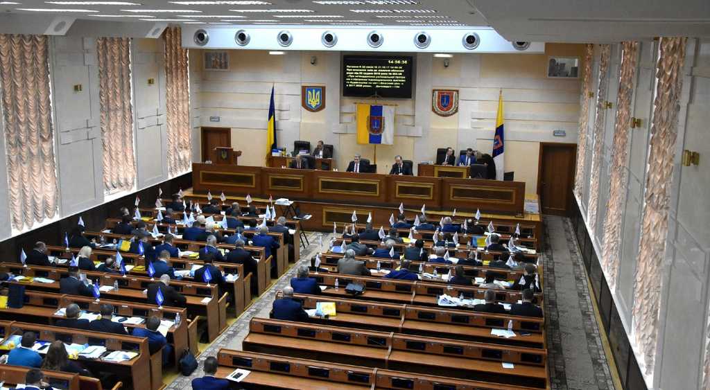 одеська облрада