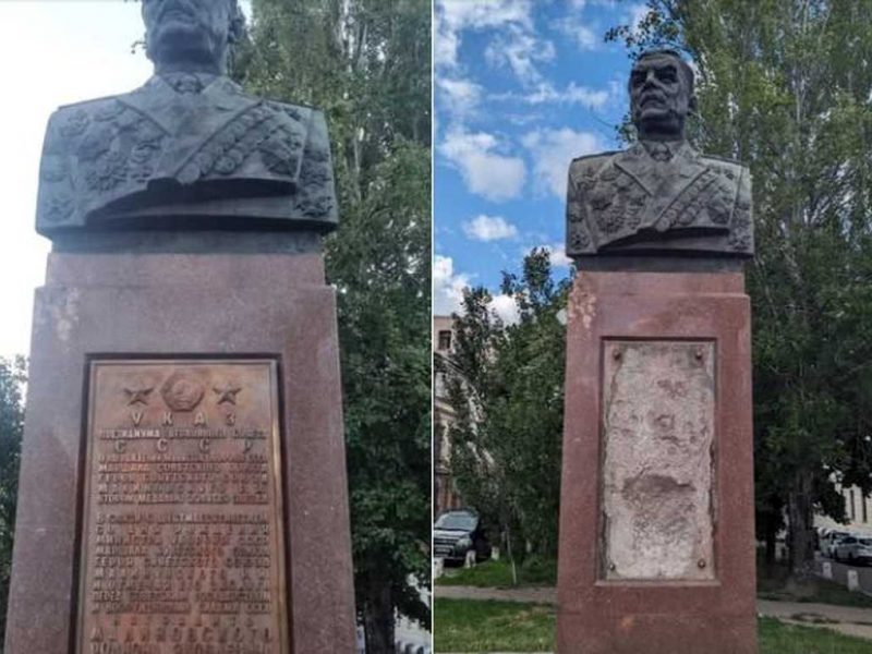 пам'ятник