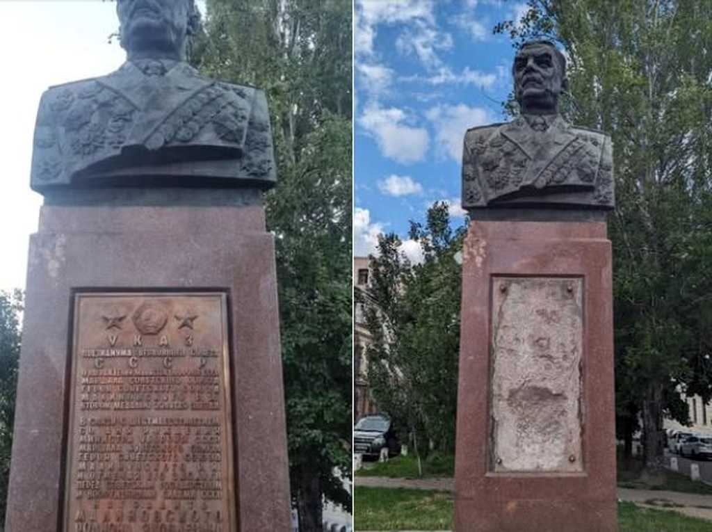 пам'ятник