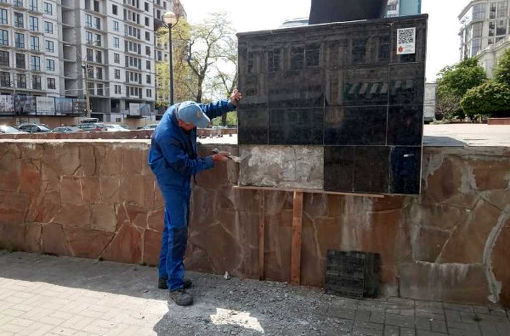 памятник