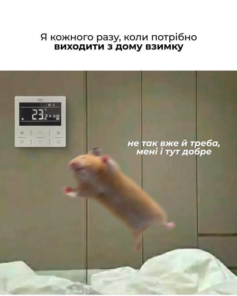ранок взимку