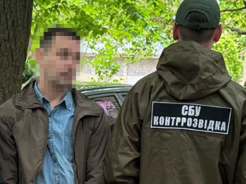 агент фсб