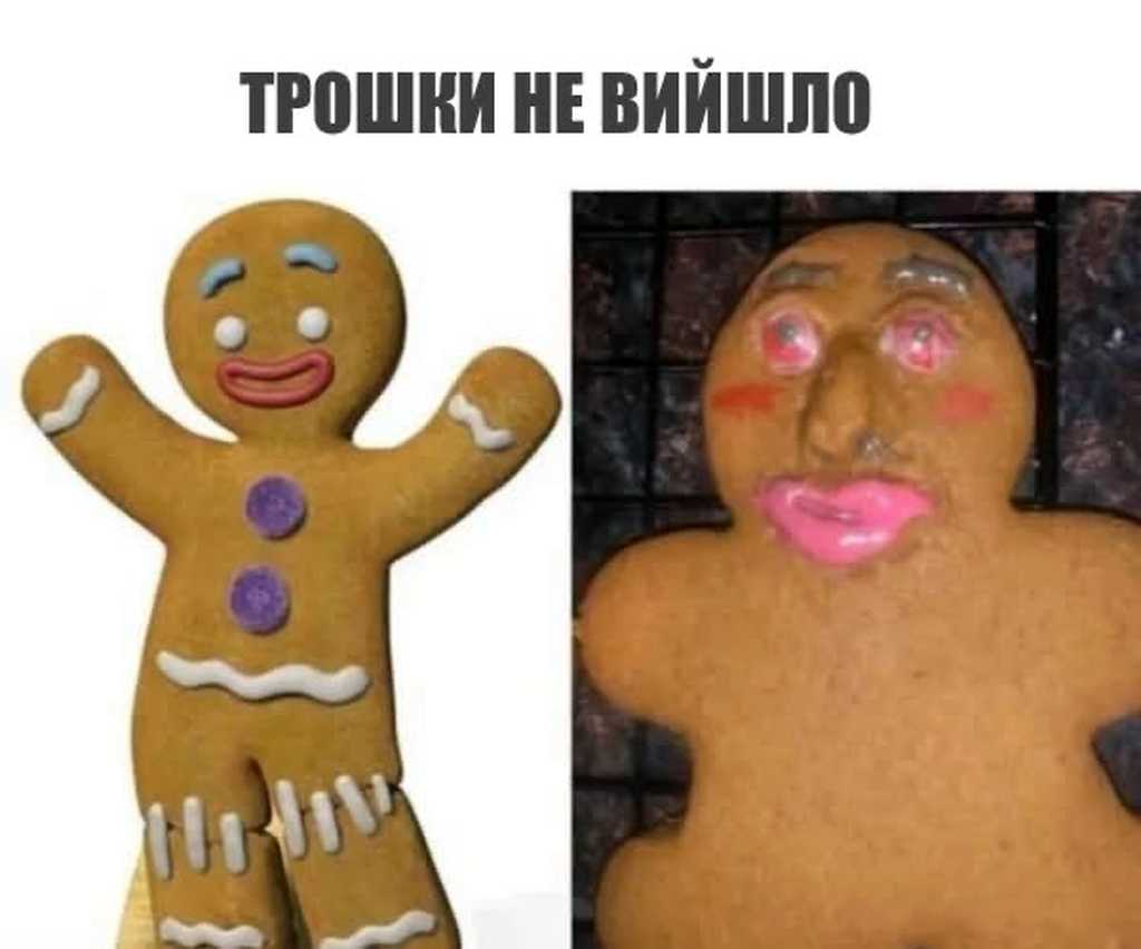 смачне печиво