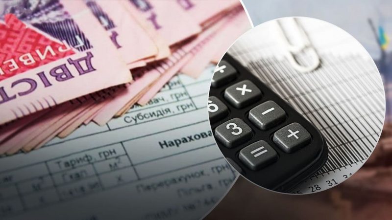 субсидия