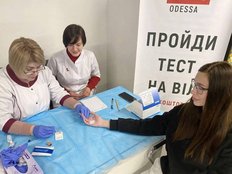 Тест на ВИЧ