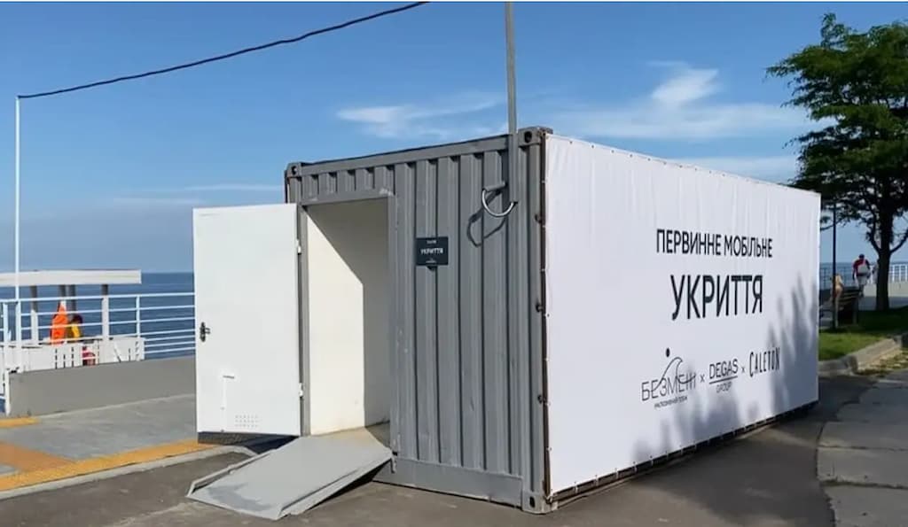 мобильное укрытие
