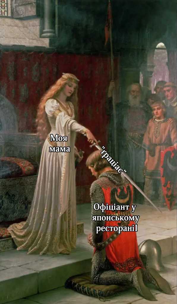в ресторані