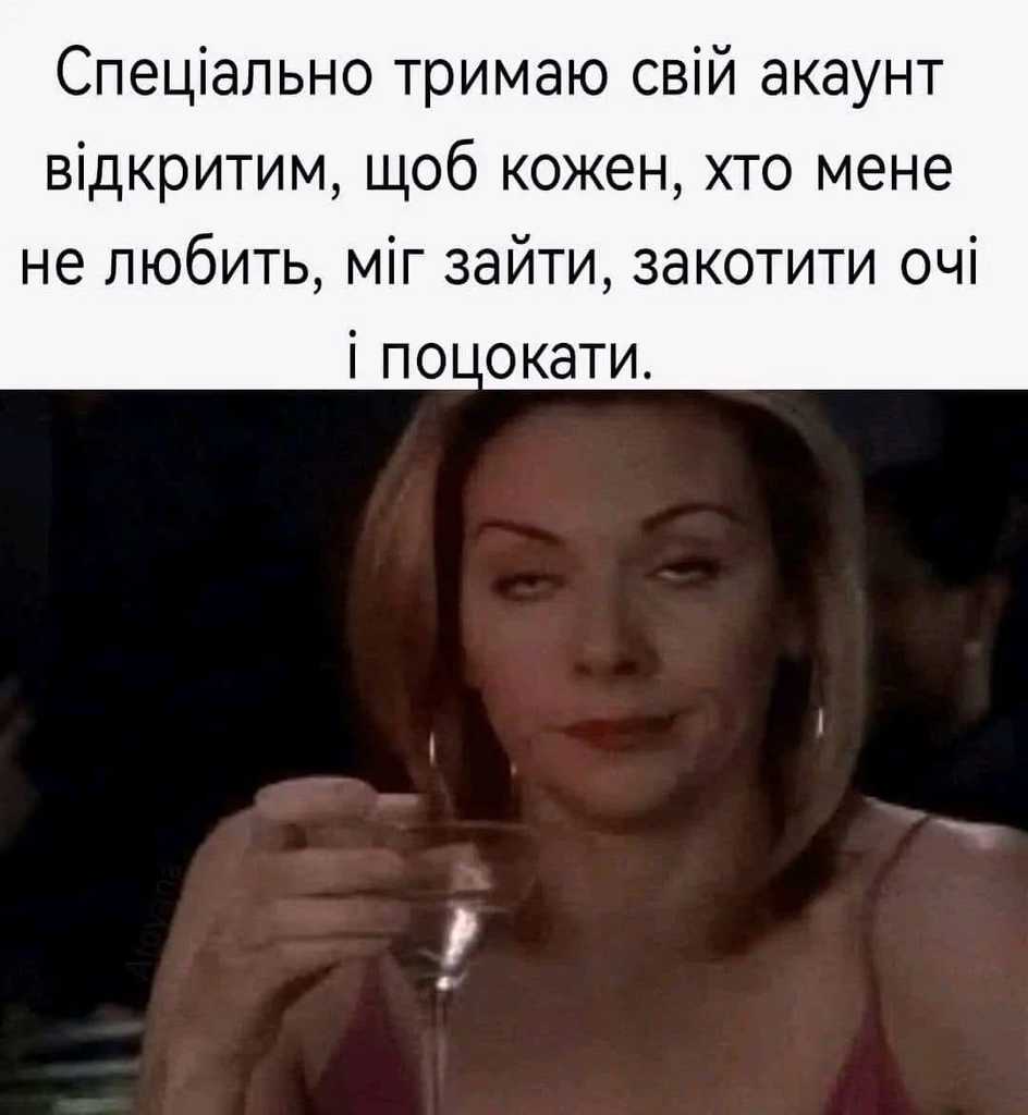відкритий акаунт