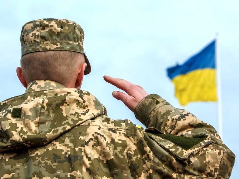военный