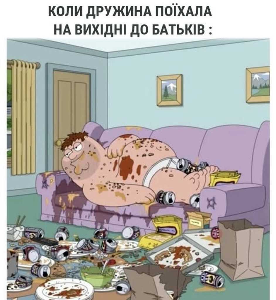 вільна хата