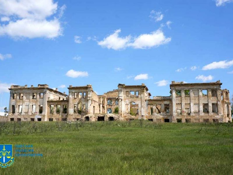 вовче лігво