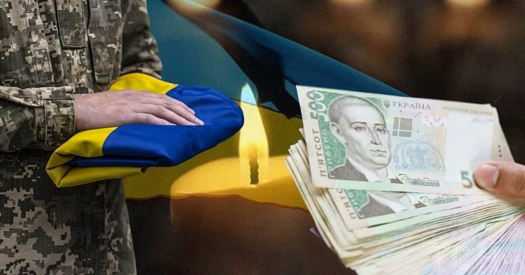 Виплати в разі загибелі військовослужбовця