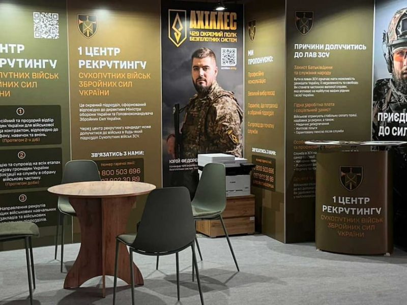 на железнодорожном вокзале открыли рекрутинговый центр