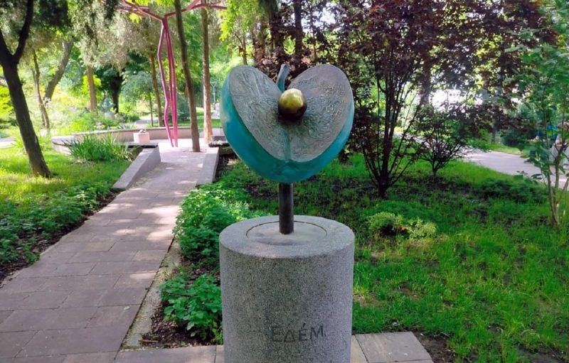 Одесский Греческий парк: райское яблоко