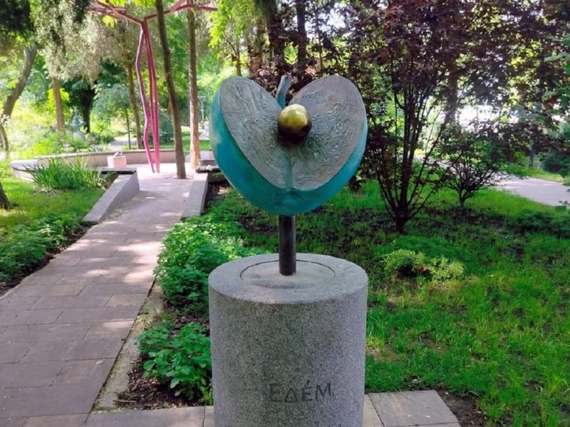 Одесский Греческий парк: райское яблоко