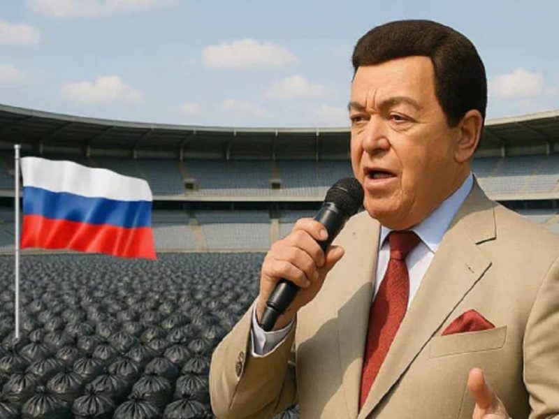 Миллион на концерте Кобзона