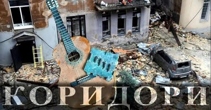 Группа из Одессы написала песню, понятную каждому украинцу