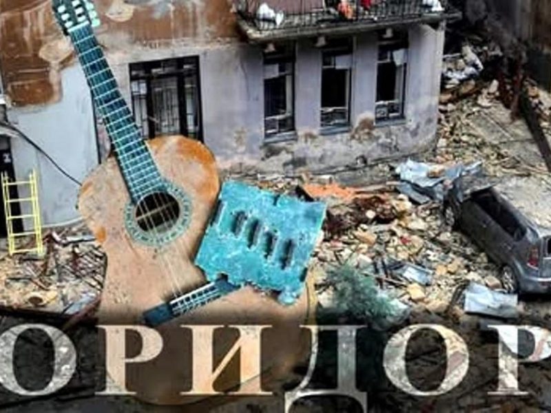 Группа из Одессы написала песню, понятную каждому украинцу
