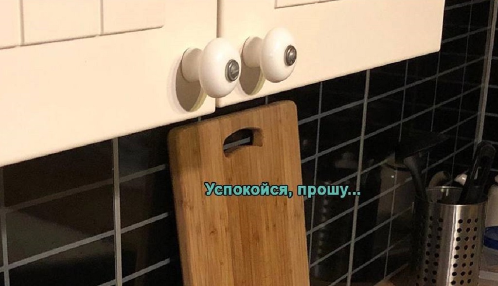 Кухня в шоке