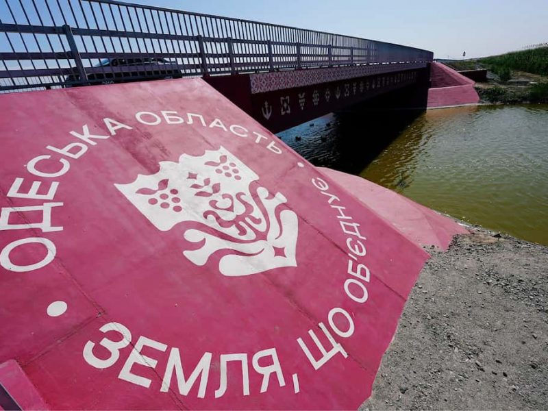 мост через канал Кофа