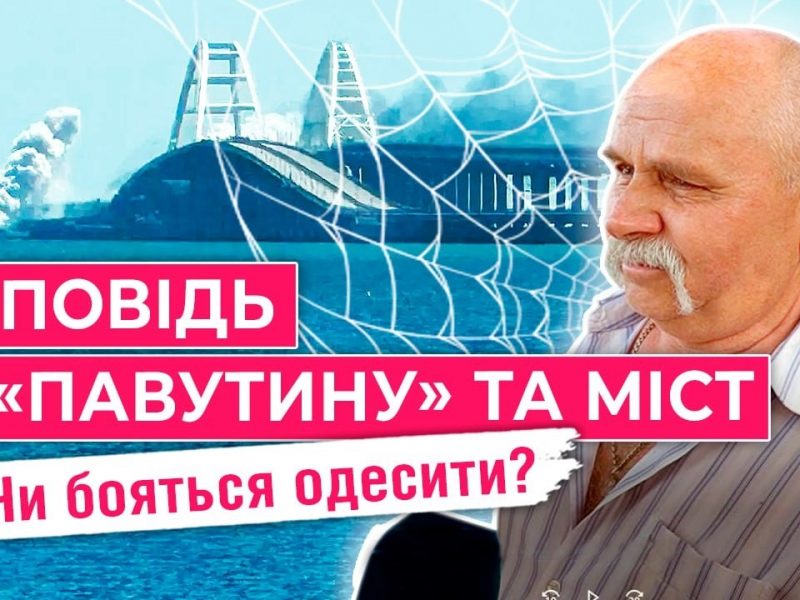 опитування