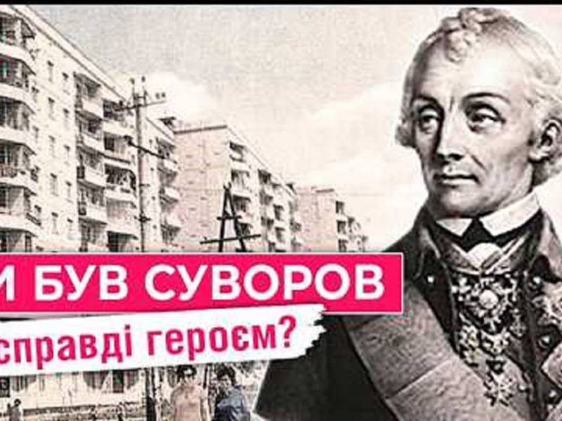 Що приховує Пересипський район Одеси і чому з мапи зник Суворов (відео)