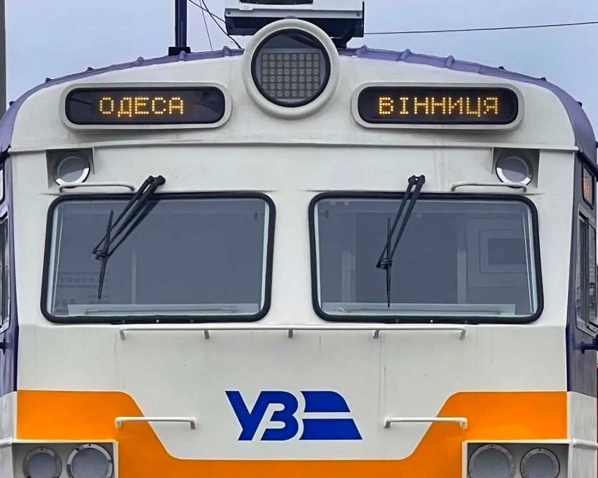 потяг