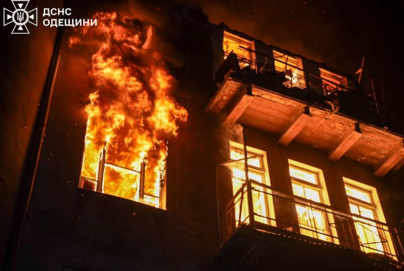 удар по Одессе 20 июня