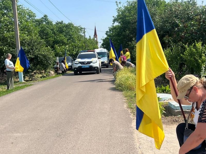 Красносельская громада простилась с Героем Алексеем Мищанчуком: он погиб под Покровском, защищая Украину (фото)
