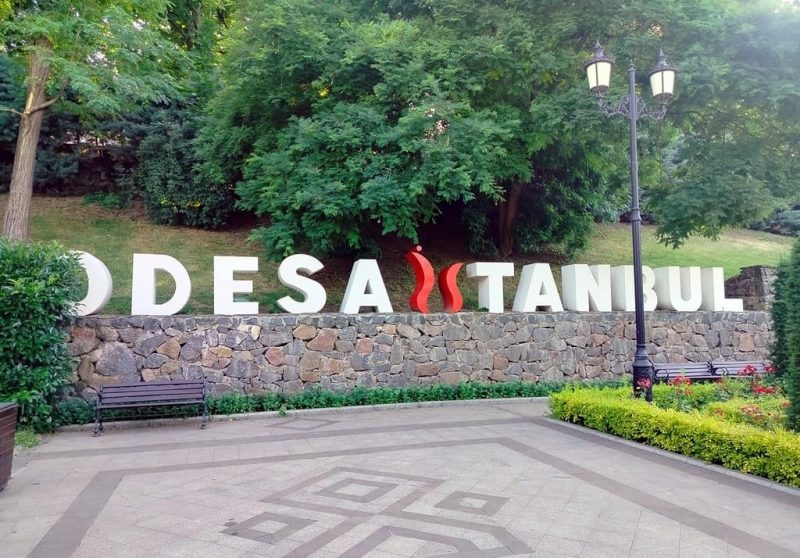 Одесский Стамбульский парк, стела