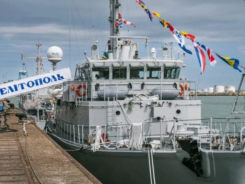 тральщик ВМС "Мелитополь"
