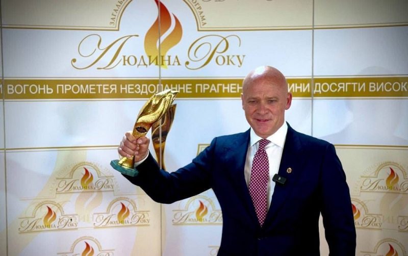 Геннадий Труханов признан лучшим мэром Украины по версии премии «Человек года-2024»