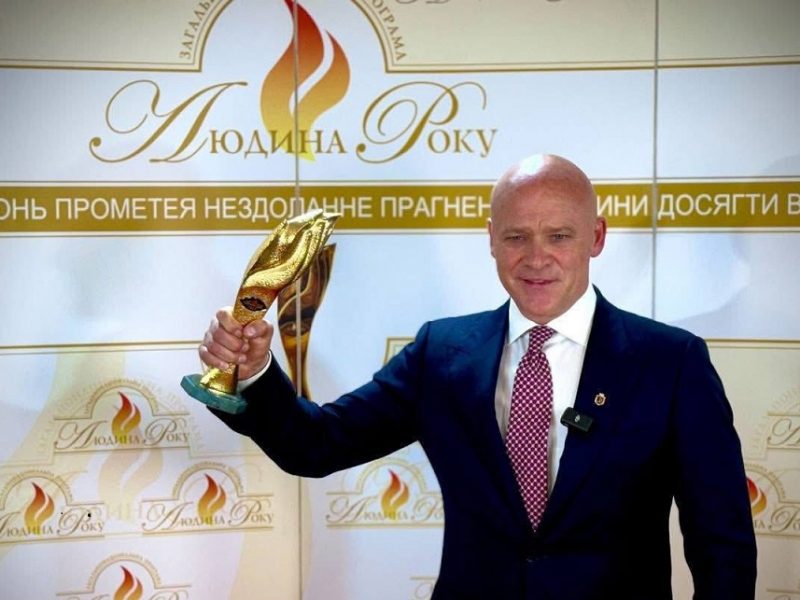 Геннадий Труханов признан лучшим мэром Украины по версии премии «Человек года-2024»