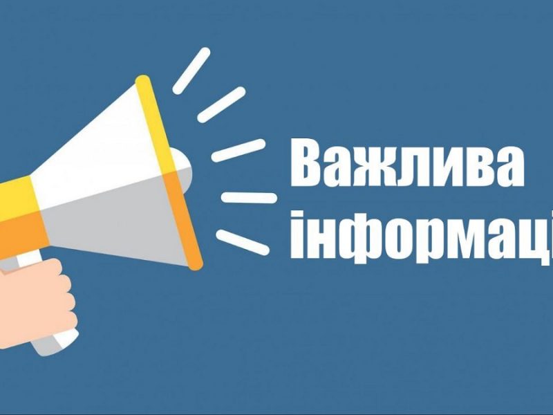 Отключений нет! «Инфоксводоканал» развенчал слухи о новой аварии в Одессе