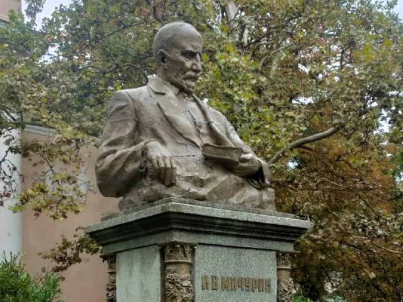 Бюст Мічурина в Одесі