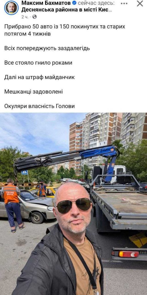 досвід киян