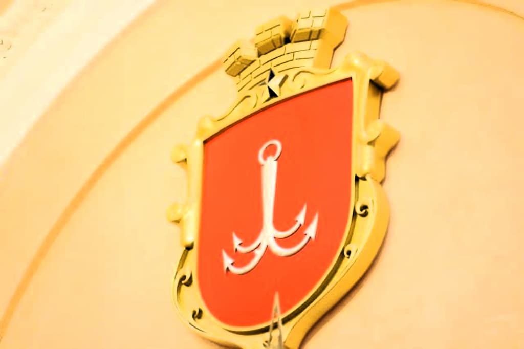 герб одеси