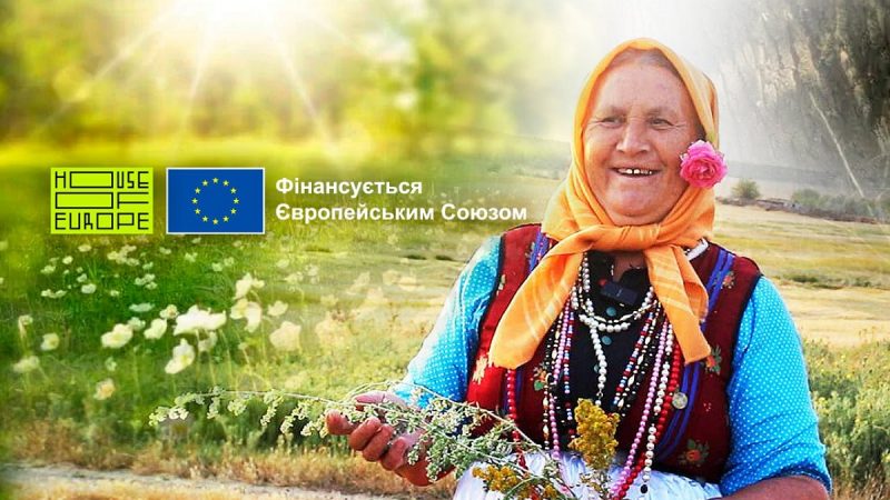 Болгары на Одесчине