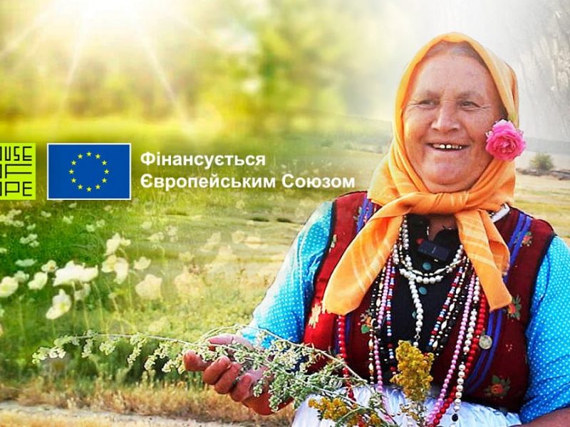 Болгары на Одесчине