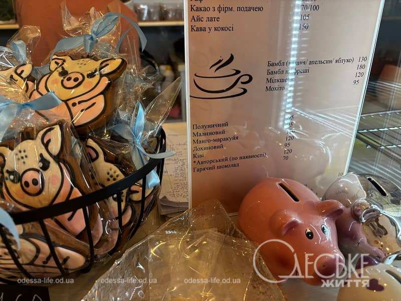 В одеському кафе зі свинками
