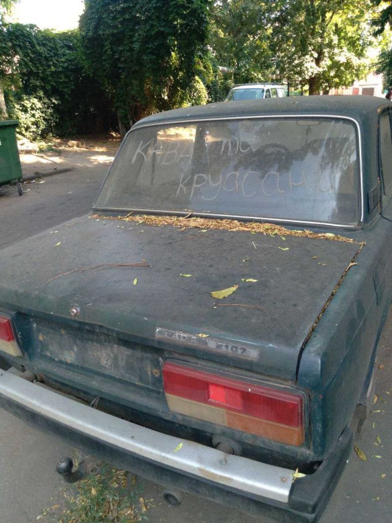 кава та круасани