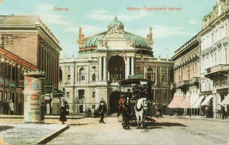 конка