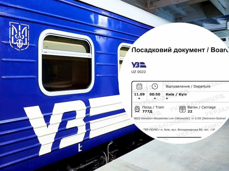 Укрзализныця меняет правила приобретения билетов на поезда из Одессы