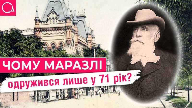маразлі
