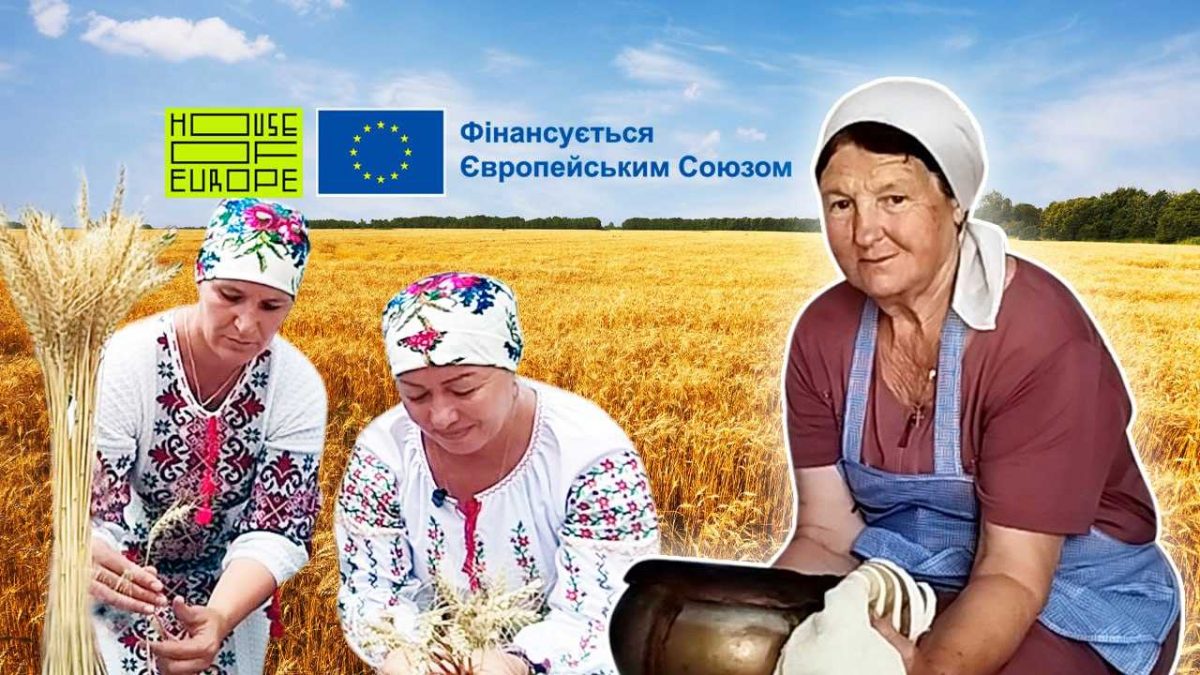 Молдавский праздник хлеба