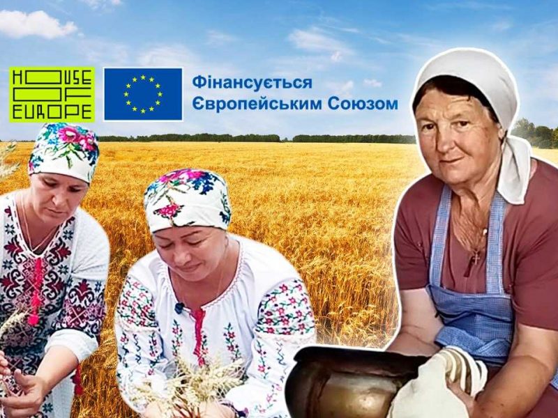 Молдавский праздник хлеба