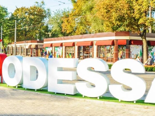 Историческое возвращение? В Одессе просят изменить официальное название города