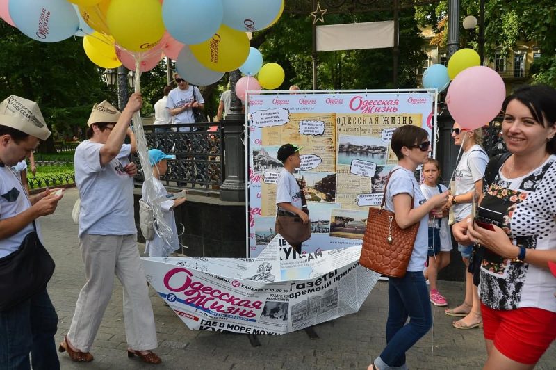 "Одесская жизнь" в Горсаду