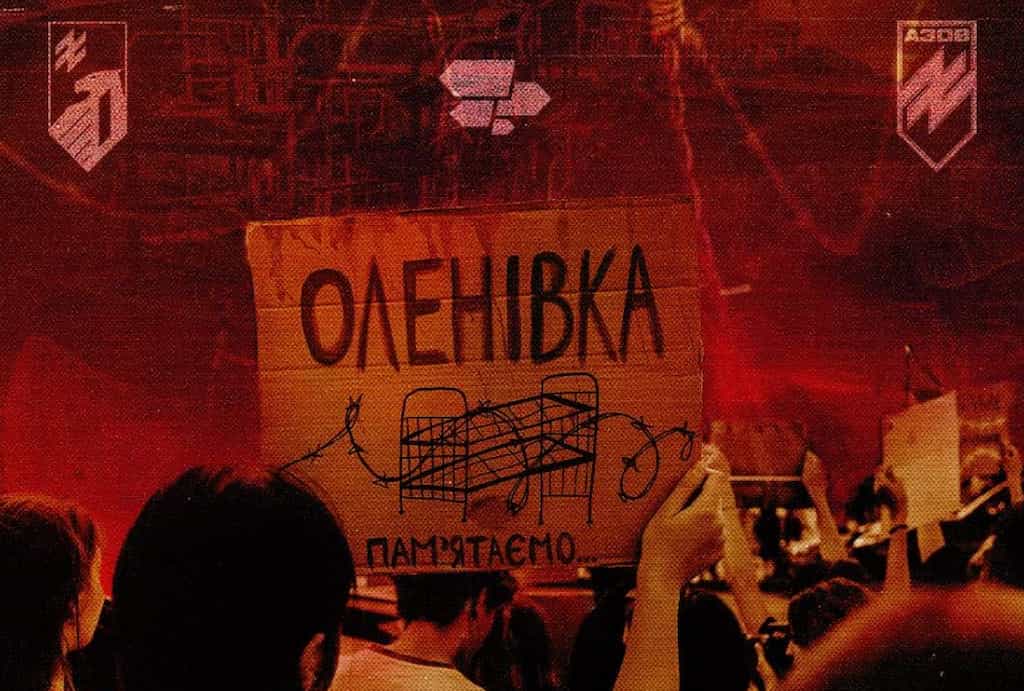 терракт в Еленовке
